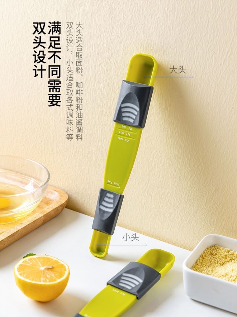 刻度勺懒人神器新奇特创意韩国家居百货礼物小商品生活家庭日用品