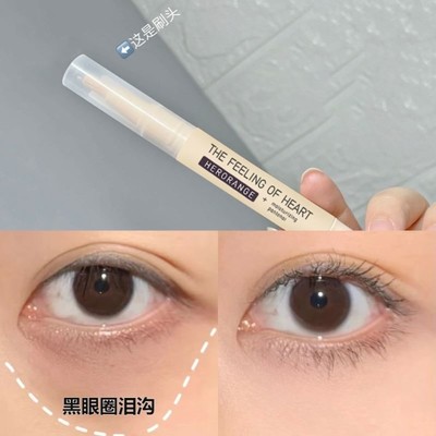 清透遮瑕笔遮盖泪沟痘痘印斑点遮瑕液笔脸部黑眼圈神器化妆师专用
