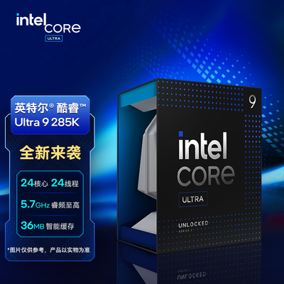 IntelUltra系列酷睿处理器