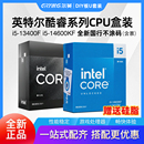 Intel英特尔酷睿CPU全新盒装 14600KF 14600K 14490F 处理器i5