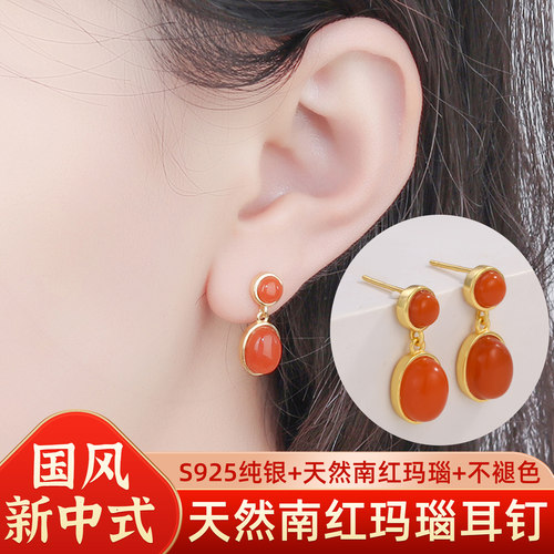 天然南红玛瑙耳钉吊坠吉祥新年礼