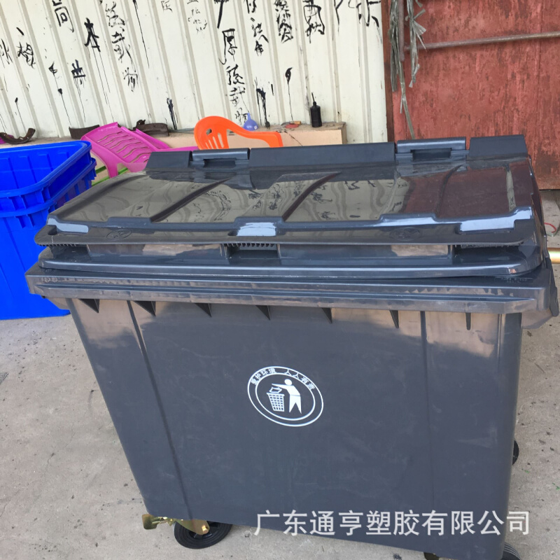 环卫车配垃圾车可手推定制移动清运带轮户外垃圾桶保洁 660L福建