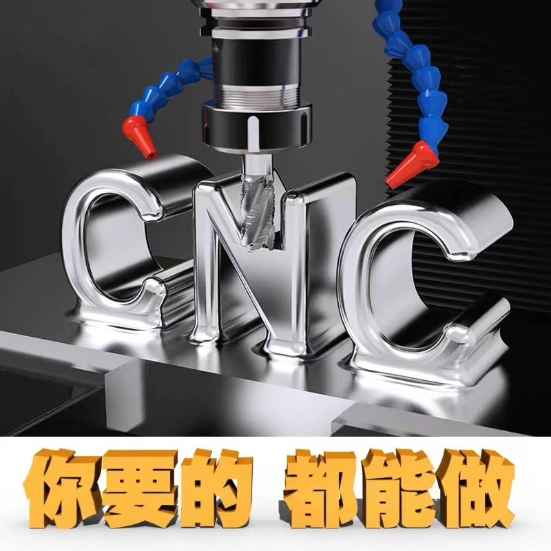 数控CNC加工铝合金机械黄铜零部件精密五金配件氧化铝板来图定制