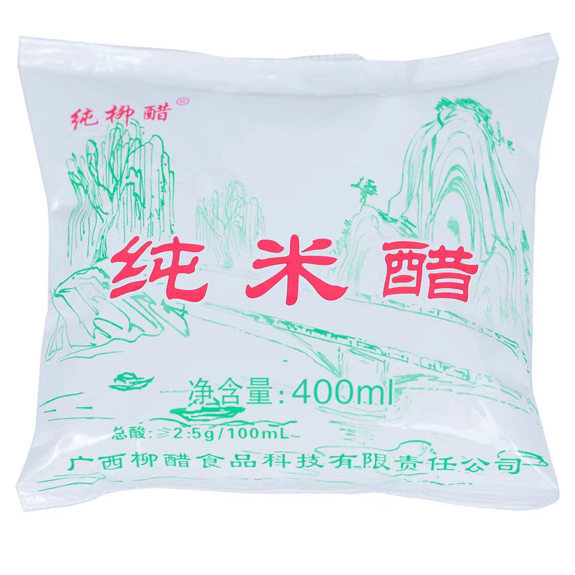 纯柳醋牌2.5度米醋纯酿造米醋商用款螺蛳粉冰糖酸工厂店铺