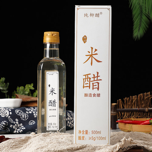 纯柳醋5度原浆柳州米醋入药级纯米酒发酵款酿造食醋高端直饮养生