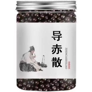 【正品防伪】导赤散北京中药材丸枸杞倪师中药 正品