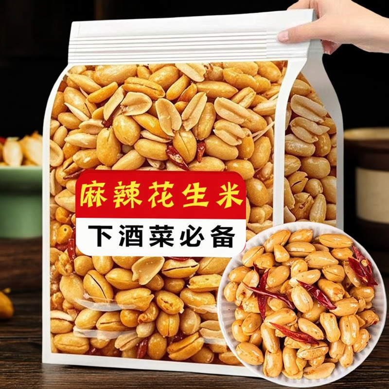 麻辣五香味油炸花生米休闲零食小吃下酒菜 花生米五香花生米