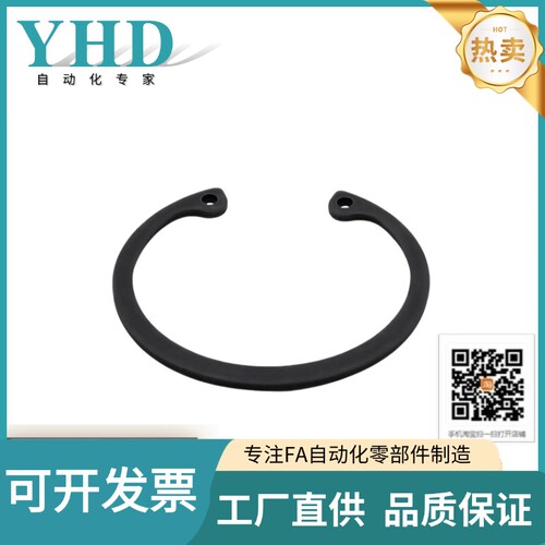 怡合达孔用挡圈TAS32-10/15/20/25/30/35/40/45/50/55/60/65/70
