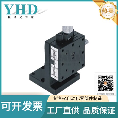 怡合达Z轴 手动位移台EJL01-25/40/60精密型