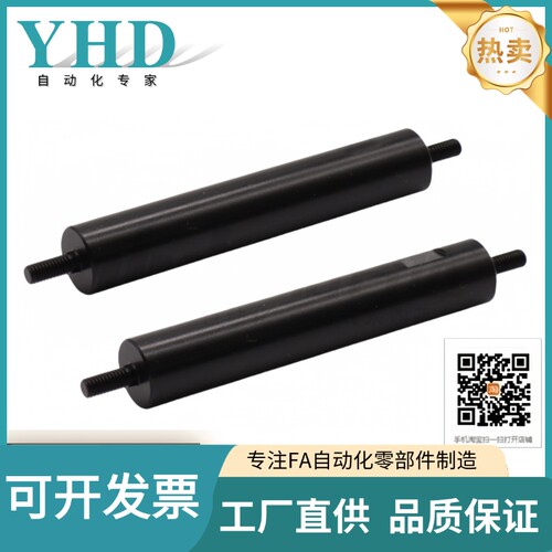 怡合达导向轴SEP/SER08-D6/8/10/12/16/20/25/30/35/40-L长度可选