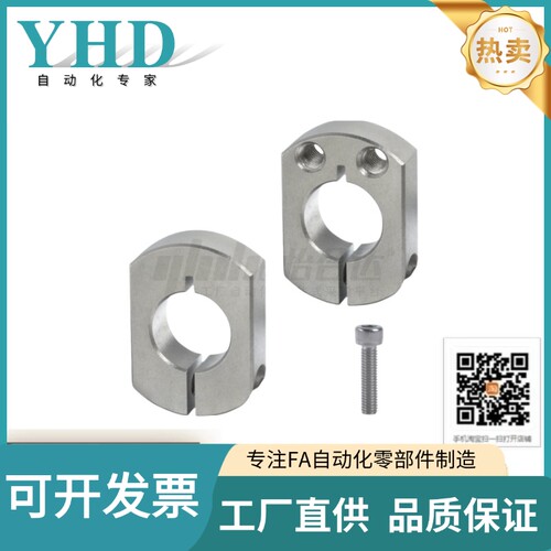 怡合达固定环FBA01/02/06/11/12/16/21/22/26/61/62/66-D6/8/10