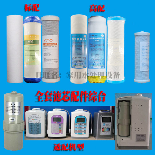 邦侬配博真健宜益寿家瑞