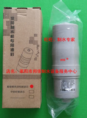 专业在行20年电解水机珍奥