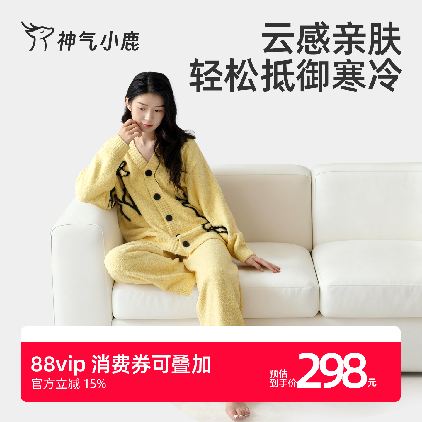 神气小鹿半边绒开衫家居服保暖加厚防静电可外穿套装长袖秋冬款