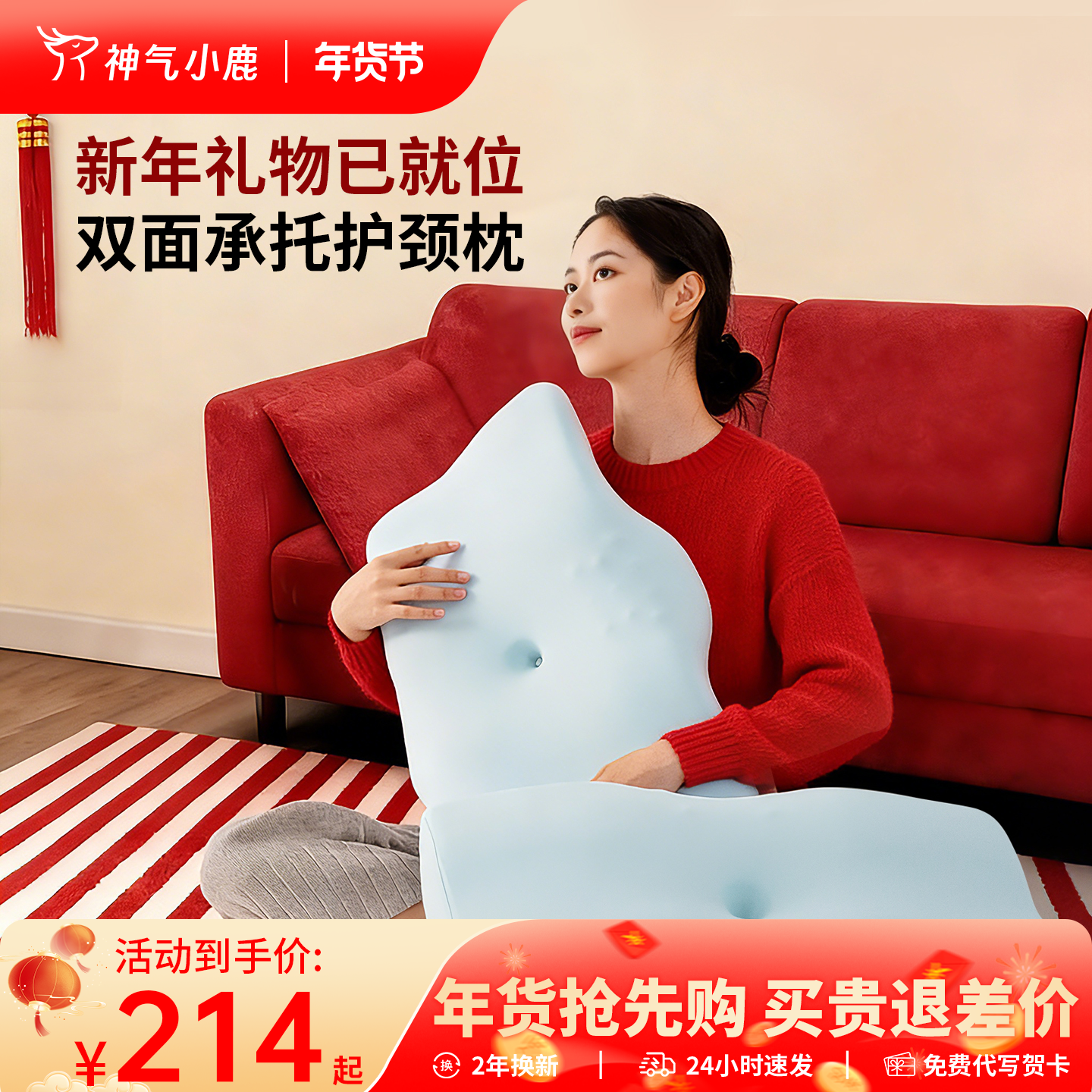 神气小鹿双面承托护颈枕头慢回弹分区护颈椎成人枕芯助睡眠深睡枕