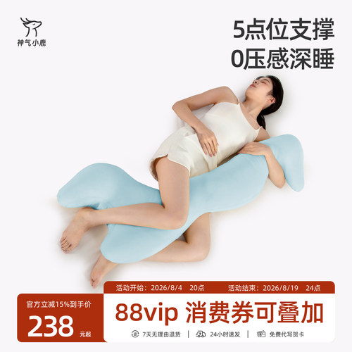 神气小鹿抱枕侧睡夹腿睡觉专用
