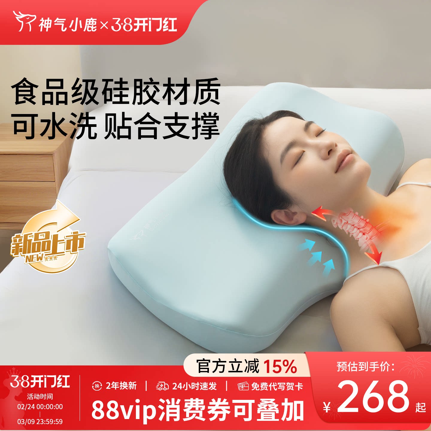 神气小鹿硅胶枕可水洗颈椎枕成人睡觉分区记忆棉枕头护颈椎助睡眠