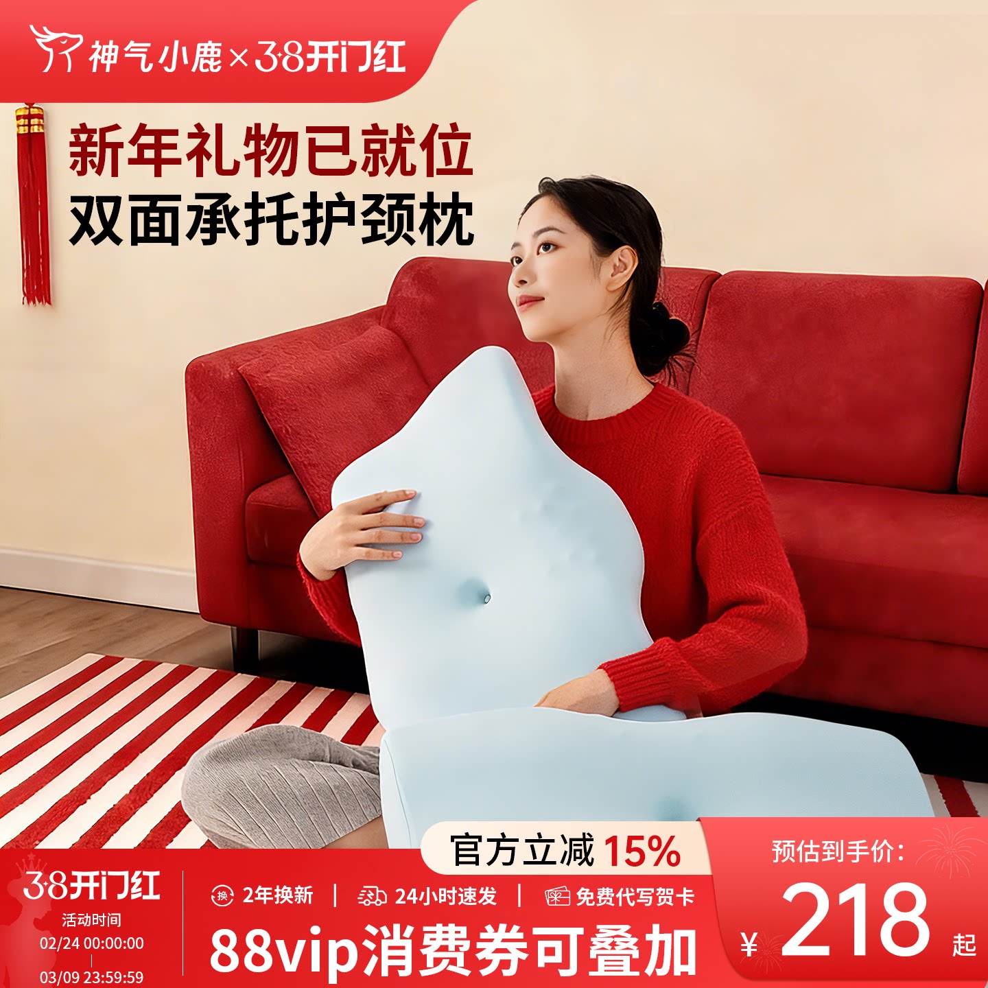 神气小鹿双面承托护颈枕头慢回弹分区护颈椎成人枕芯助睡眠深睡枕