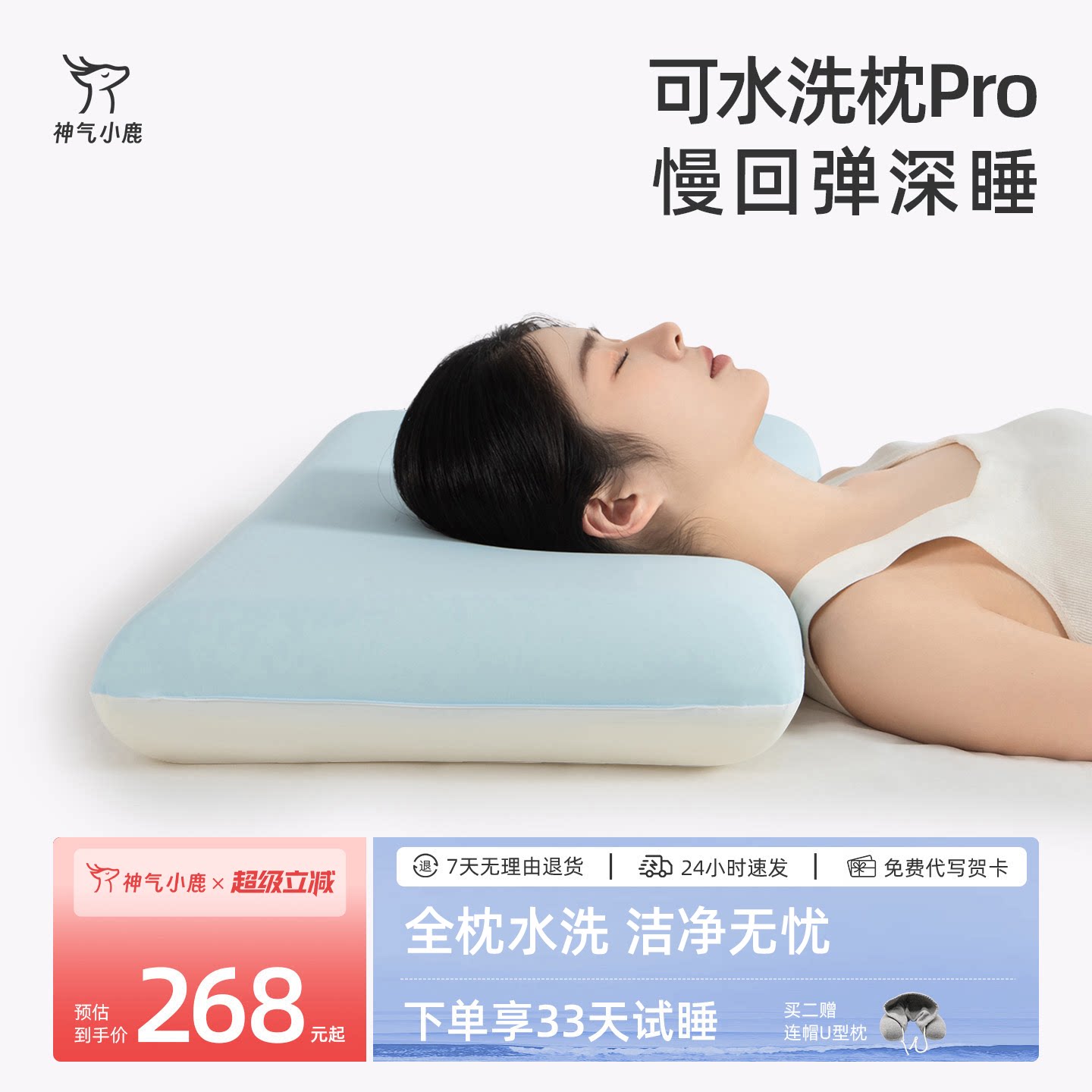 可水洗记忆棉枕水洗更洁净