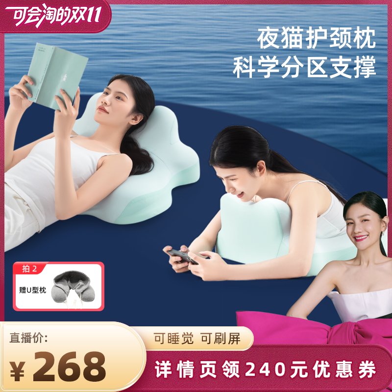 神气小鹿多功能趴睡枕玩手机专用