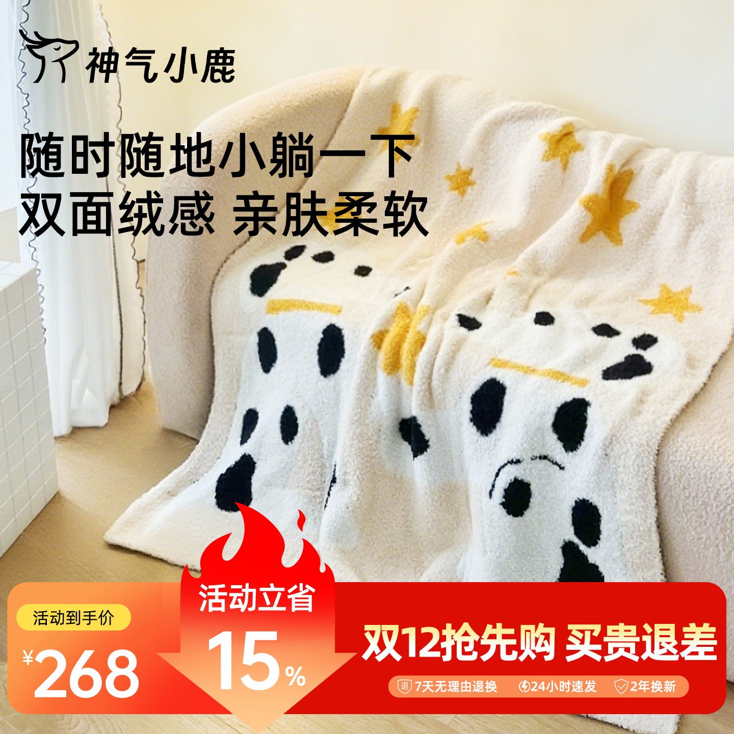 办公室午睡毯客厅沙发披肩厚盖毯