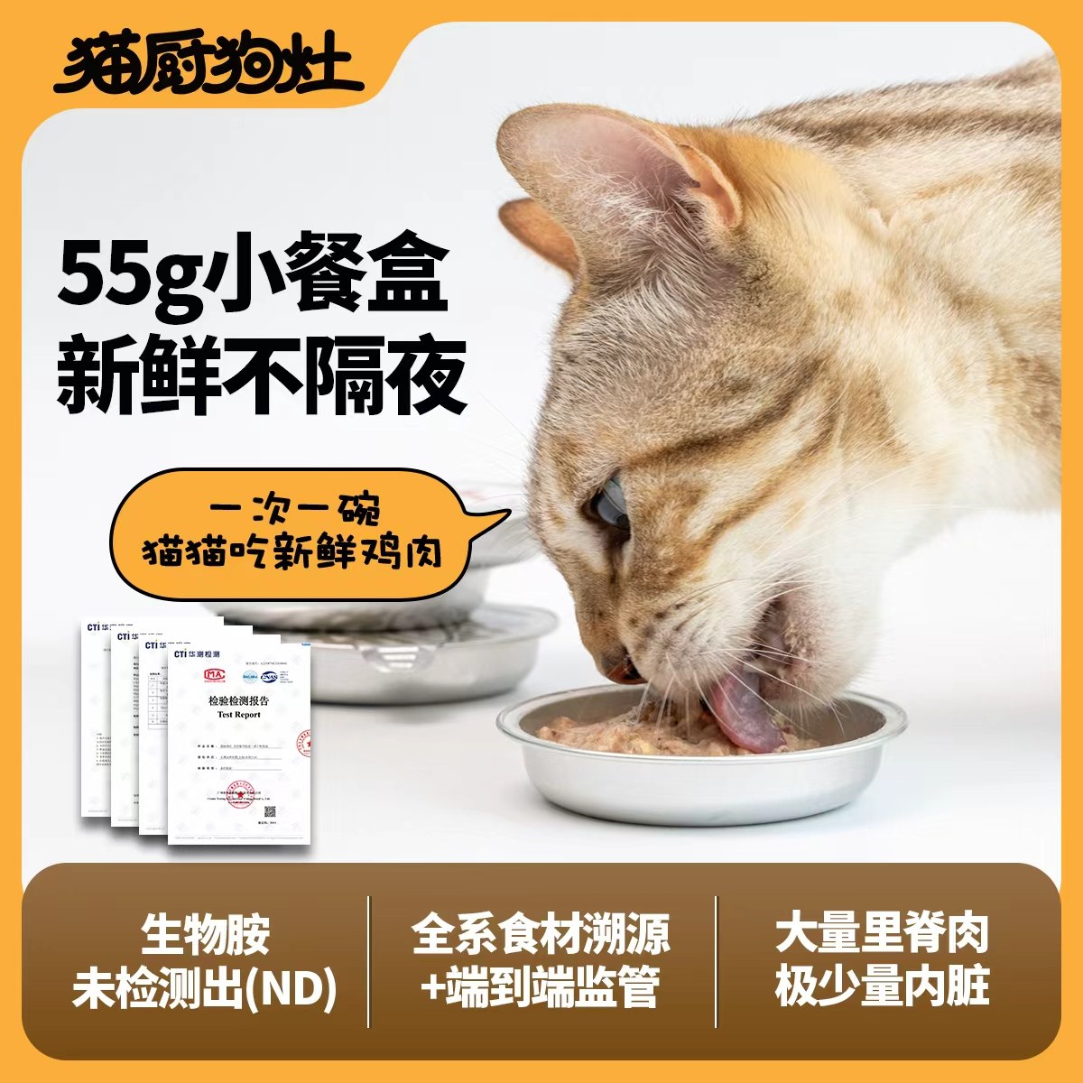 猫厨狗灶全价飞碟猫饭湿粮熟自制猫咪零食罐头发腮成猫幼混合口味,宠物/宠物食品及用品,猫全价湿粮/主食罐,淘宝优惠券,粉丝福利购,淘宝优惠卷