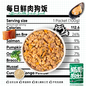 猫厨狗灶狗鲜食宠物鲜狗粮熟自制狗饭主食湿粮罐头零食老年犬幼犬