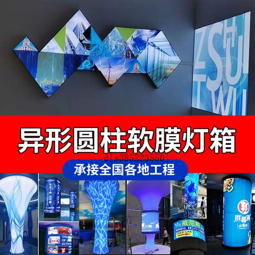 卡布灯箱UV软膜灯箱布圆柱形铝合金型材店面门头广告牌框架定制 商业/办公家具 灯箱 原图主图