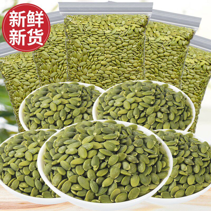疆瀚生南瓜子仁500克袋装新货原味阿勒泰特产直发