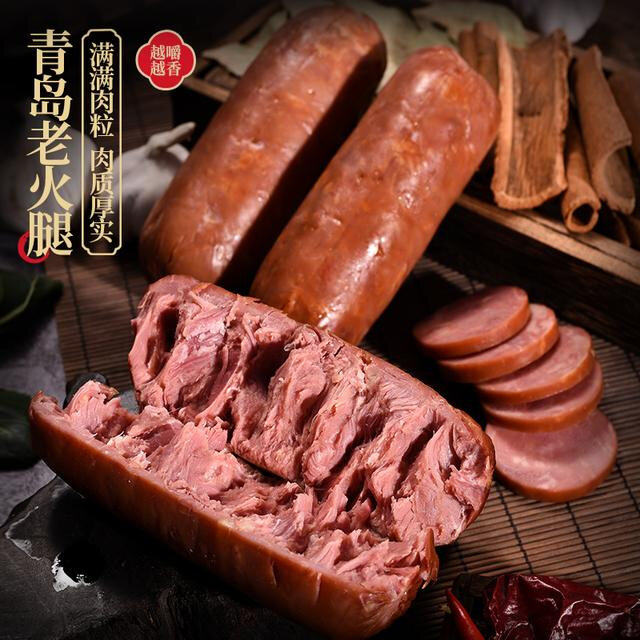 青岛果木老火腿好吃传统工艺猪肉零食火腿肠老味道年夜饭300g四根