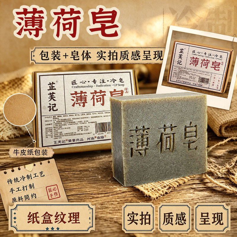 低温慢熟成全家可用清洁洁面沐浴