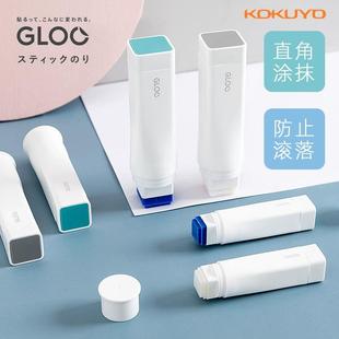 国誉KOKUYO固体胶GLOO便携强力粘度胶棒可变色固态直角胶水手工胶