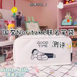日本笔袋多功能桌面收纳包大容量包Noritake联名文具袋可站立式