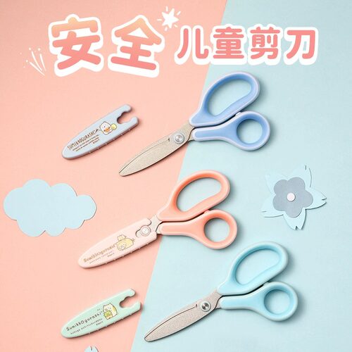 Plus/普乐士儿童剪刀软握不伤手