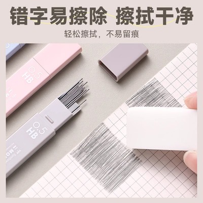 自动铅芯TOMBOW/蜻蜓不易断芯