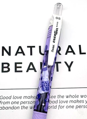 日本pente派通中性笔BLN105波子汽水马戏之夜DIY限定速干黑色水笔