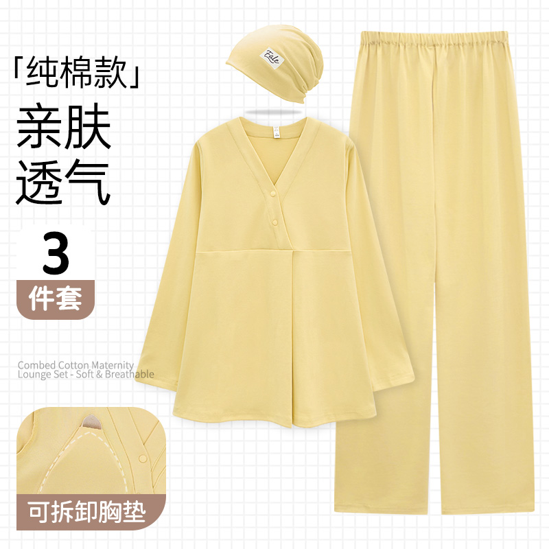 秋冬季月子服纯棉全棉吸汗带胸垫十月份11产妇哺乳睡衣孕妇家居服