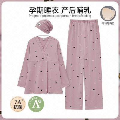 送月子帽-带胸垫月子服冬纯棉产后11月份产妇哺乳孕妇睡衣秋冬季
