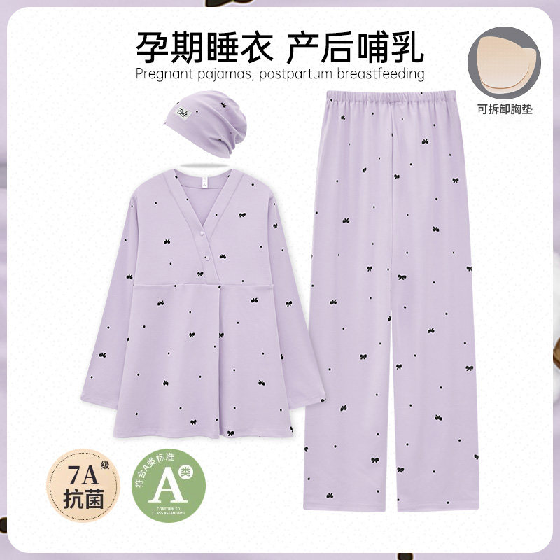 送月子帽-带胸垫月子服冬纯棉产后12月份产妇哺乳孕妇睡衣秋冬季,孕妇装/孕产妇用品/营养,家居服套装,淘宝优惠券,粉丝福利购,淘宝优惠卷