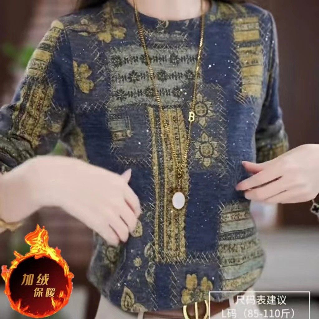 加绒打底衫女秋冬季洋气圆领内搭修身显瘦德绒百搭保暖长袖上衣女,女装/女士精品,T恤,淘宝优惠券,粉丝福利购,淘宝优惠卷