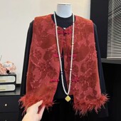 新中式 国风红色提花马甲女圆领单排扣毛边装 饰高贵气质外套拜年服