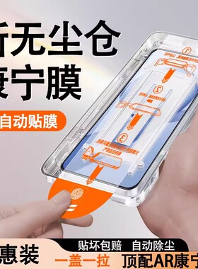 适用小米15钢化膜xiaomi17/14/13高清红米k90promax全屏防摔k80k70pro手机膜redmi15R13C无尘仓秒贴note14/12