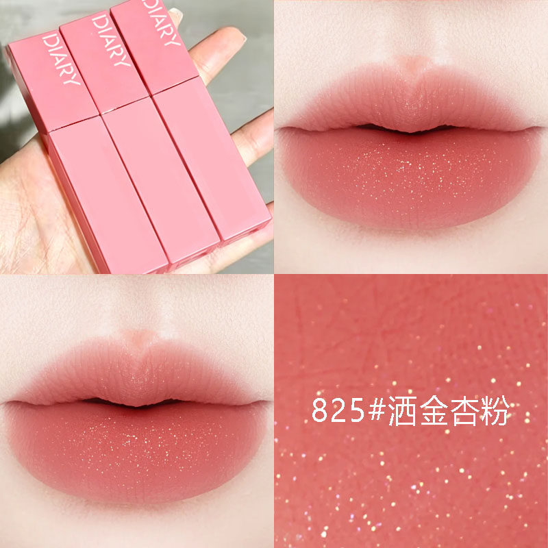 [520限定]完美日记仿生膜唇釉825哑光雾面滋润口红931平价正品