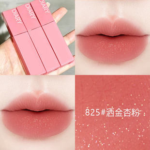 [520限定]完美日记仿生膜唇釉825哑光雾面滋润口红931平价正品