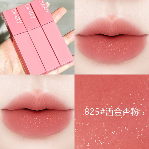[520限定]完美日记仿生膜唇釉825哑光雾面滋润口红931平价正品