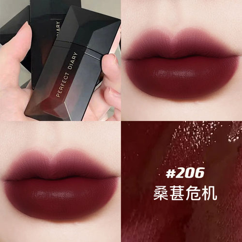 完美日记名片唇釉206雾面哑光唇纱204桑葚色口红学生平价正品