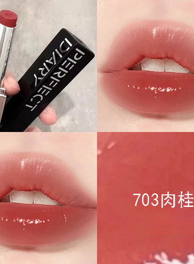 完美日记仿生膜精华口红703滋润保湿唇釉持久秋冬显白润唇膏平价