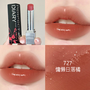 完美日记第三代仿生膜精华口红727哪吒联名703滋润保湿 唇膏正品