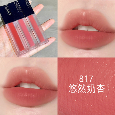 完美日记仿生膜精华唇釉817雾面哑光口红803赵露思同款唇釉正品