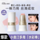 小奥汀玩色多用棒腮红口红修容眼影四合一持久丝滑提亮官方正品
